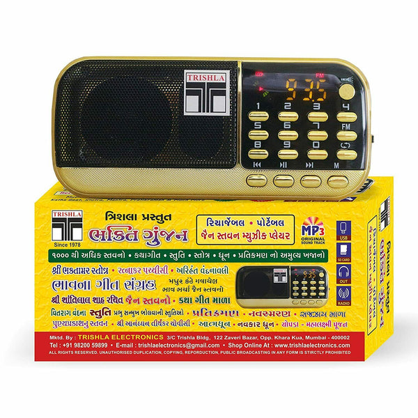 Trishla Bhakti Gunjan Music Player with 1200 Jain Stavan & More