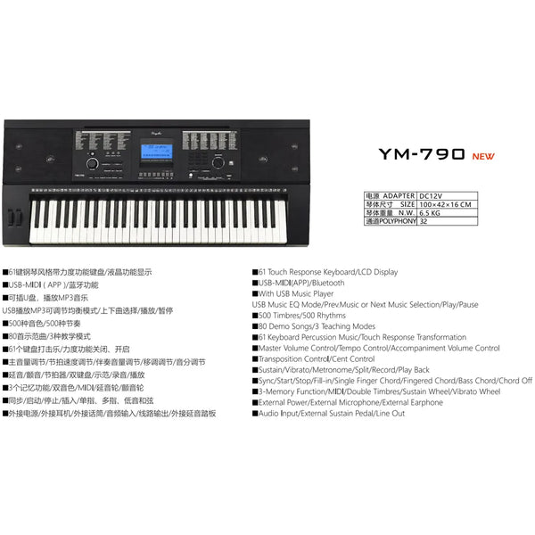 Durable Quality Guarantee Professional Design Musical Instrument 61 Key Piano with USB-MIDI function