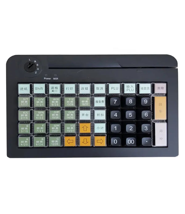 50 Keys Custom Membrane USB POS Programmable with MSR KB50M